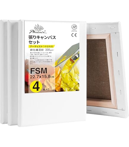 Amazon.co.jp: 【JPart&craft】 キャンバス F25号 (80.3x65.2cm